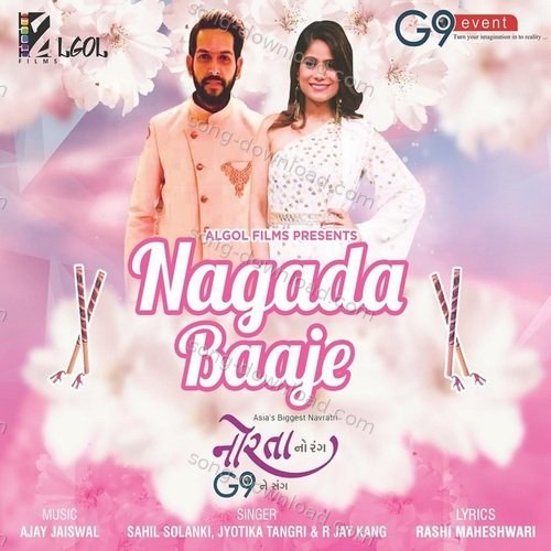 Nagada Baje Sahil Solanki MP3 Download